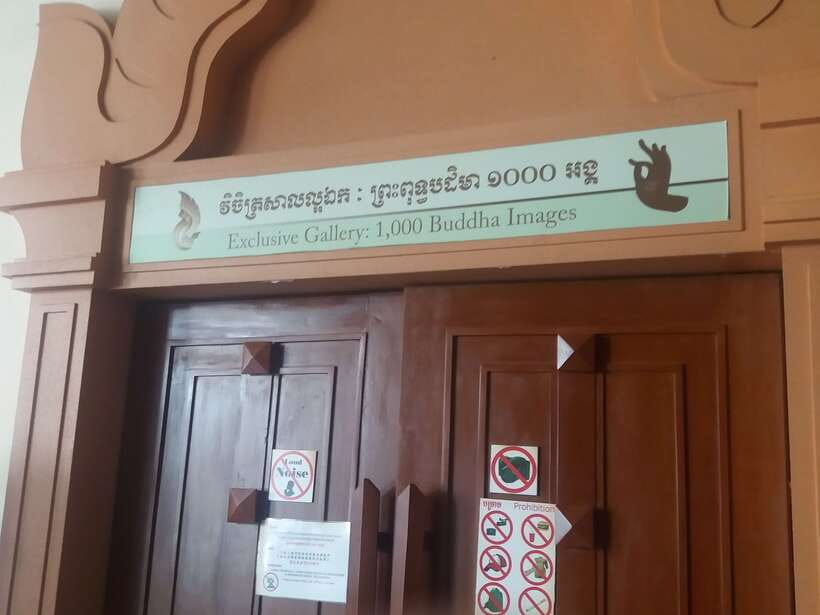 Angkor National Museum Ticket with Tuk-Tuk Pick-Up - Is two hours enough?