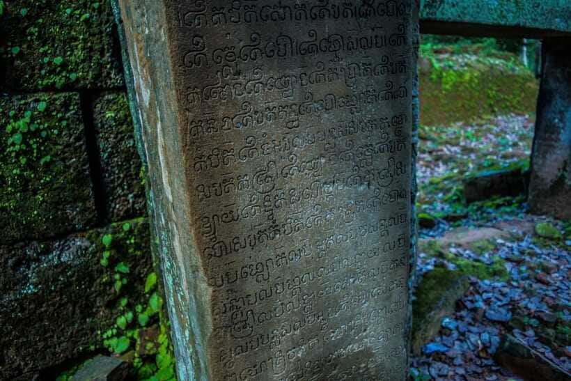 Siem Reap: Day Trip to Koh Ker and Beng Mealea Temples - Lunch and the road to Beng Mealea
